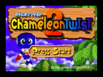 Chameleon Twist 2 (Japan) screen shot title